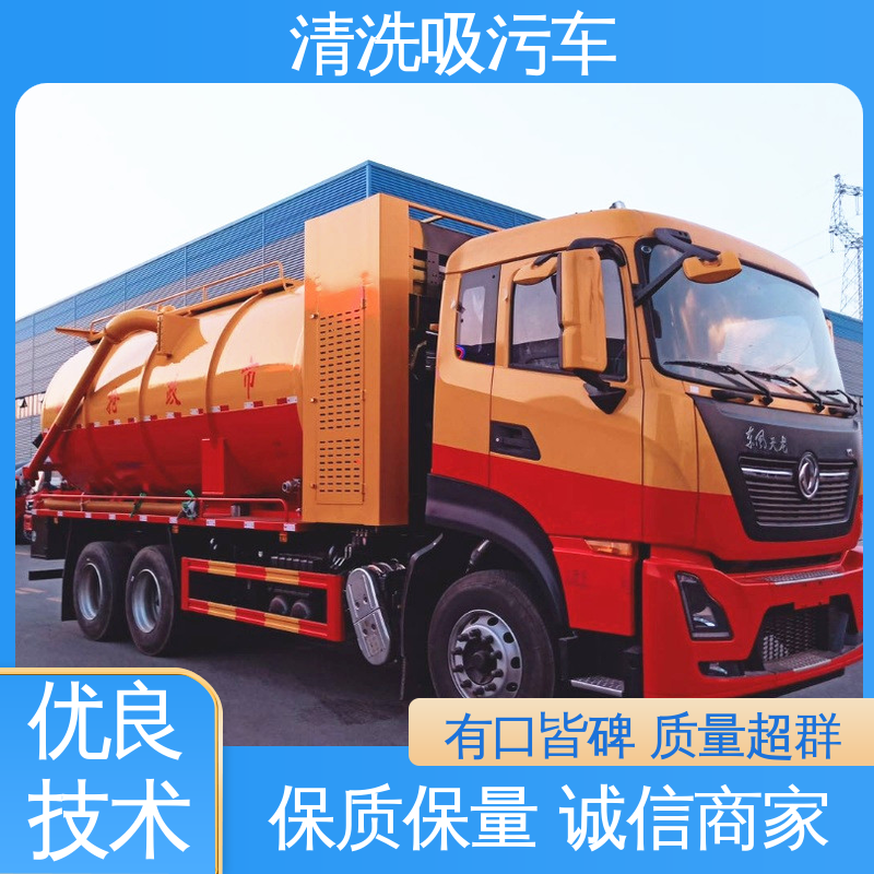 可根据需求定制 污水处理车 吸力大压力强 D6 东风