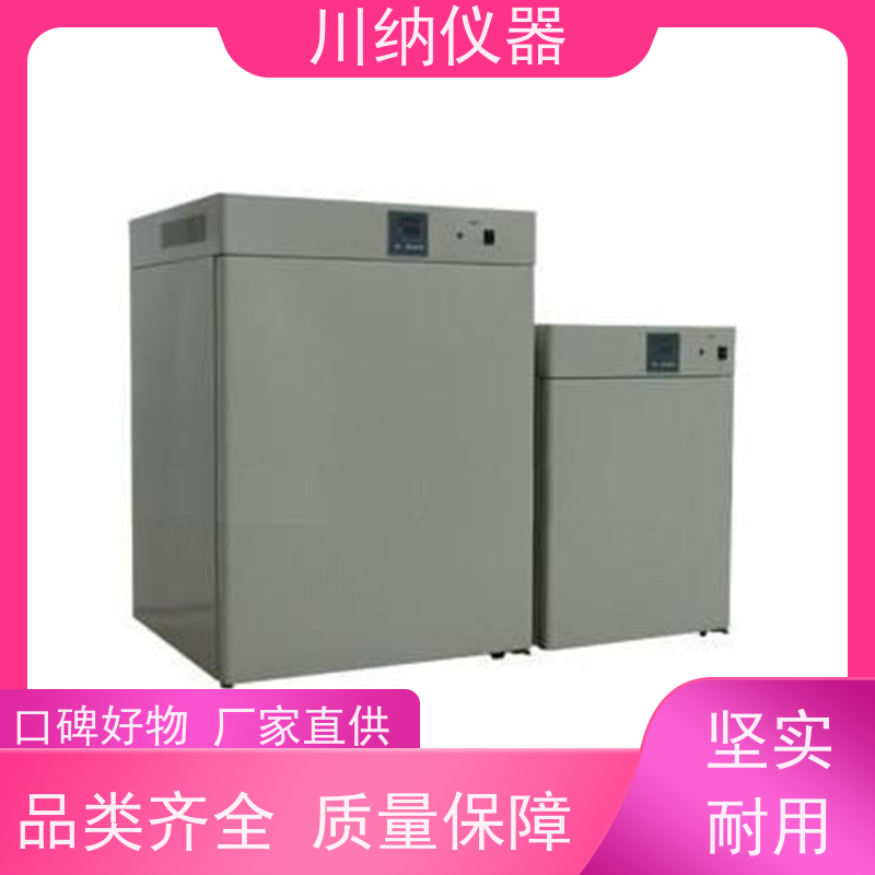 川纳实验仪器叠加式厌氧人工气候光照气候箱恒温恒湿试验箱