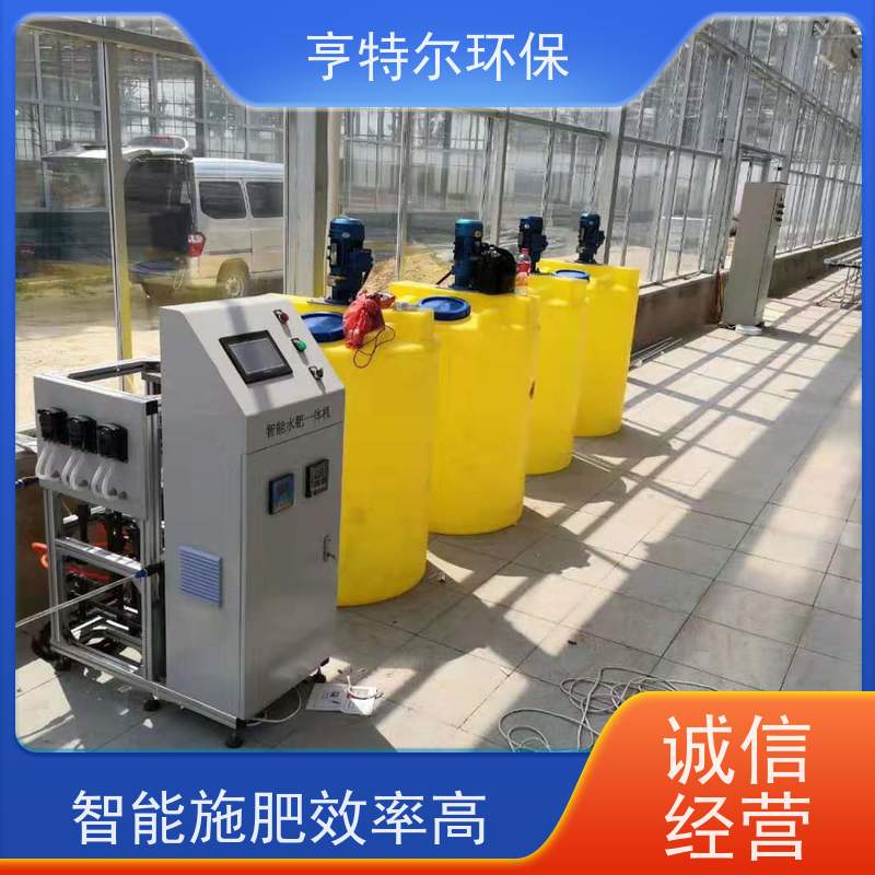 亨特尔环保 滴灌过滤器 智能施肥机 品质稳定 规格齐全 适用范围广