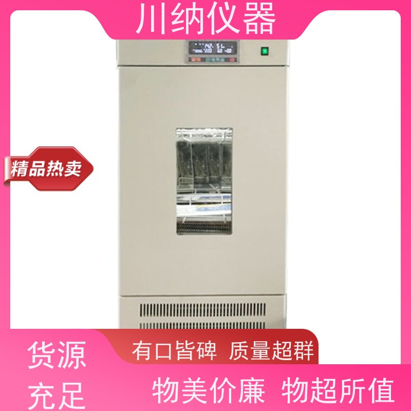川纳实验仪器叠加式厌氧低氧细胞培养箱高温恒湿箱