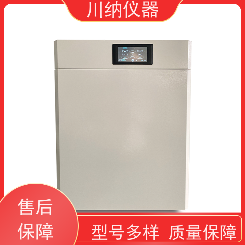 川纳实验仪器气候培养箱生化霉菌小容量植物栽培箱