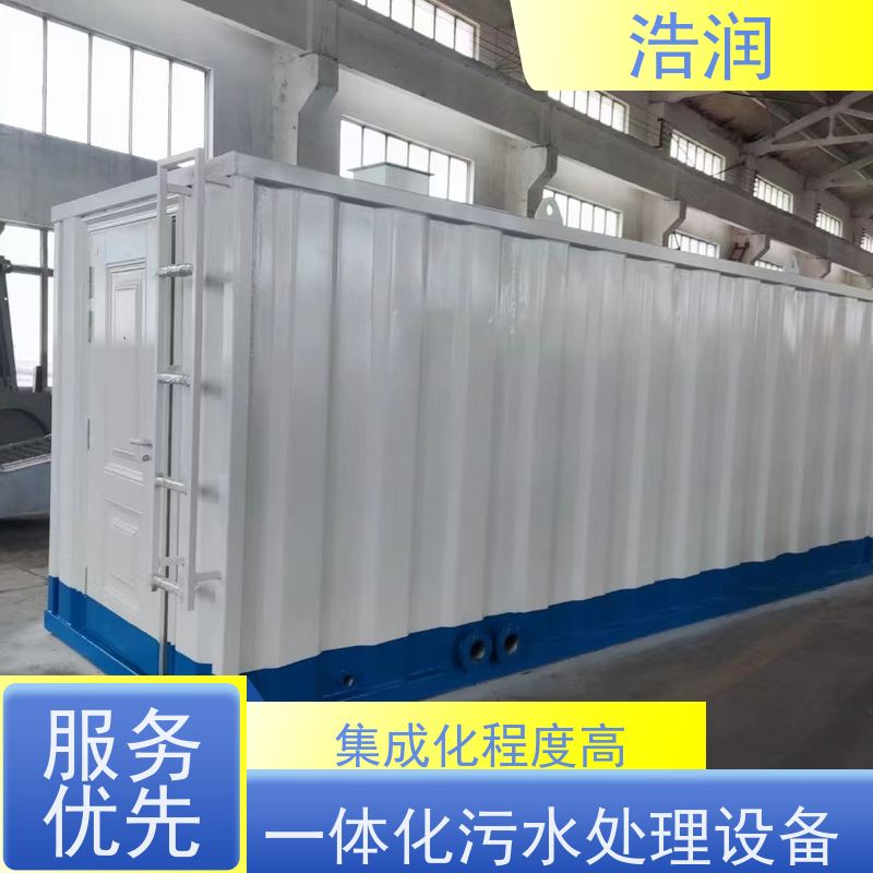 玻璃钢一体化污水处理设备耐腐蚀 耐老化经久耐用长期供应