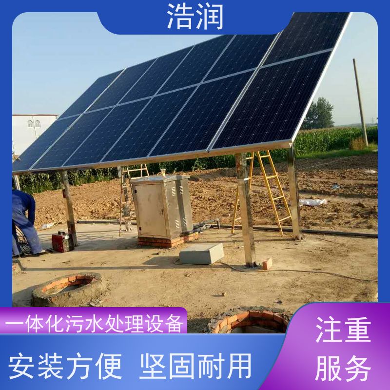 地埋式一体化污水处理设备生产商集成化程度高出水达标性能稳定