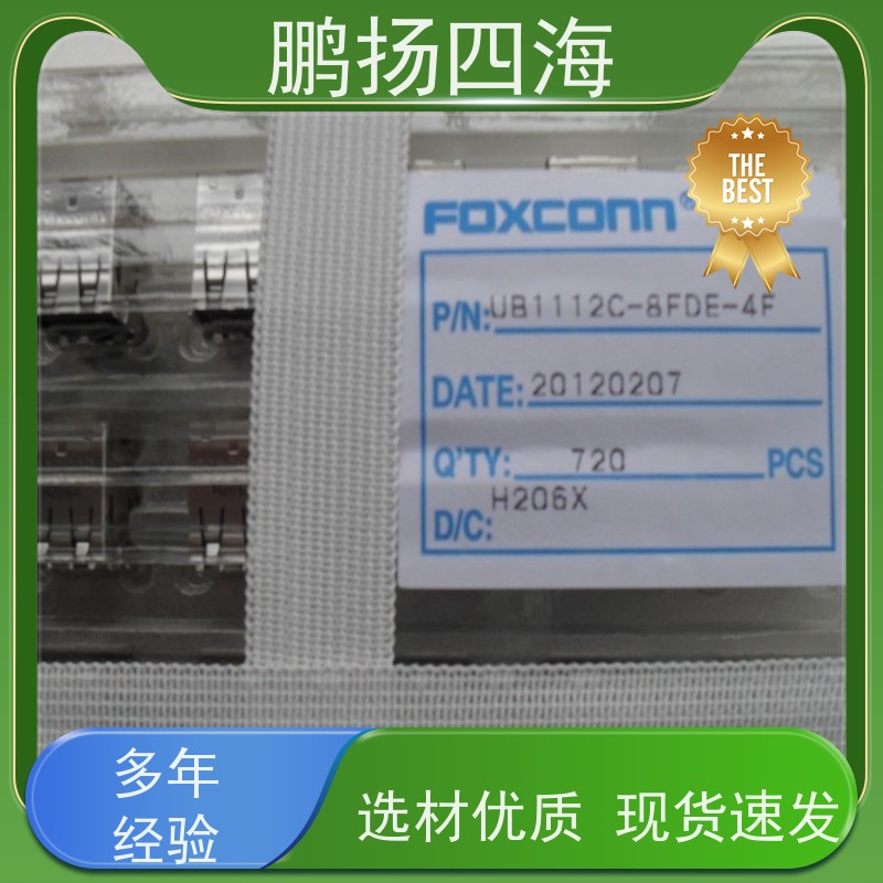 - 鹏扬四海 FOXCONN富士康2EG04911-D2W-DF 库存 可以订货 原装优势