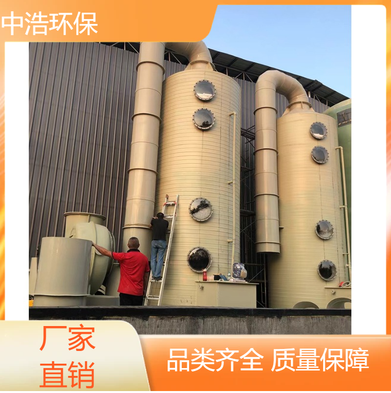 九 江活性炭吸附塔中浩环保治理废气处理装置根据需求定制