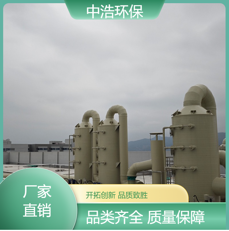 荆 州活性炭吸附塔中浩环保污水废气处理设备自动化程度高