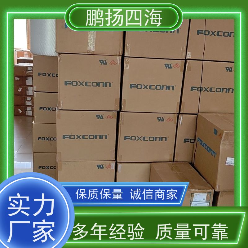 - 鹏扬四海 FOXCONN富士康AS0B226-S68K-7F 库存 可以订货 原装优势