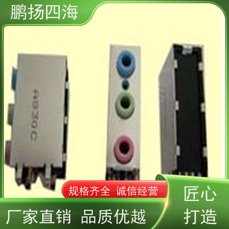 UB01123-4HH3-4F 鹏扬四海 富士康连接器 库存 可以订货 原装优势