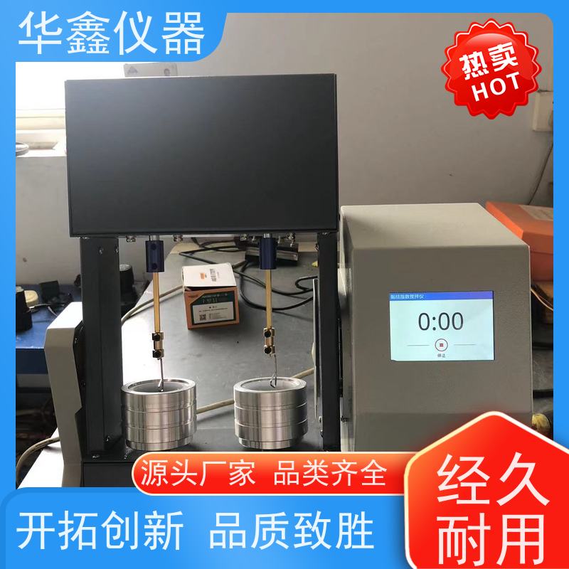 华鑫 粘结指数测定仪 焦化厂洗煤厂煤矿 煤炭检测设备