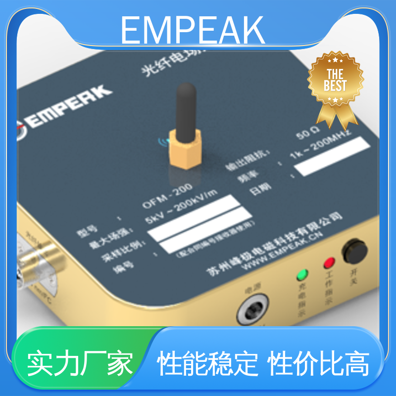 EMPEAK 超宽普电磁脉冲效应实验 操作简单 材质优良