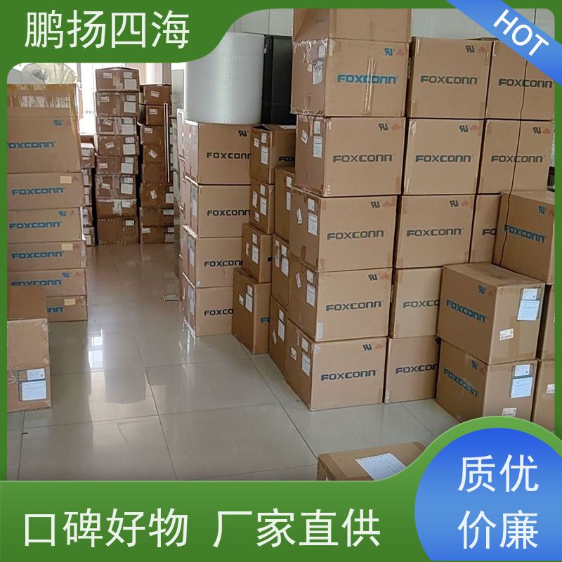ADF4117BRUZ-RL7 鹏扬四海 ADI 库存 可以订货 原装优势