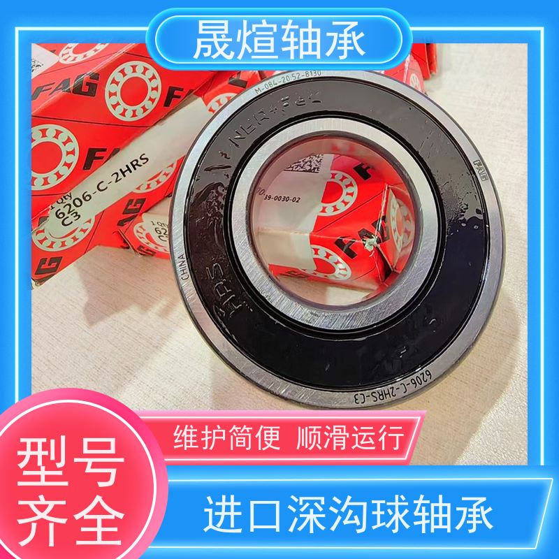 6000-RS1 纺织机械 进口深沟球轴承 耐磨损 精度高