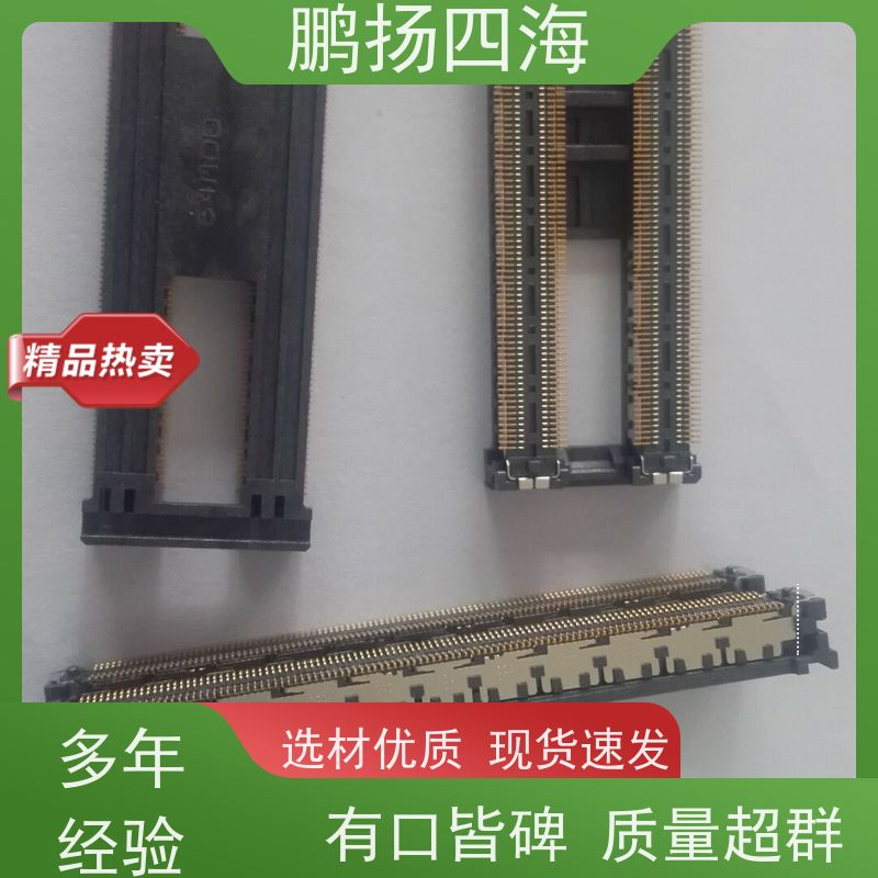 鹏扬四海 ADI 库存 ADP1071-1ARWZ 可以订货 原装优势