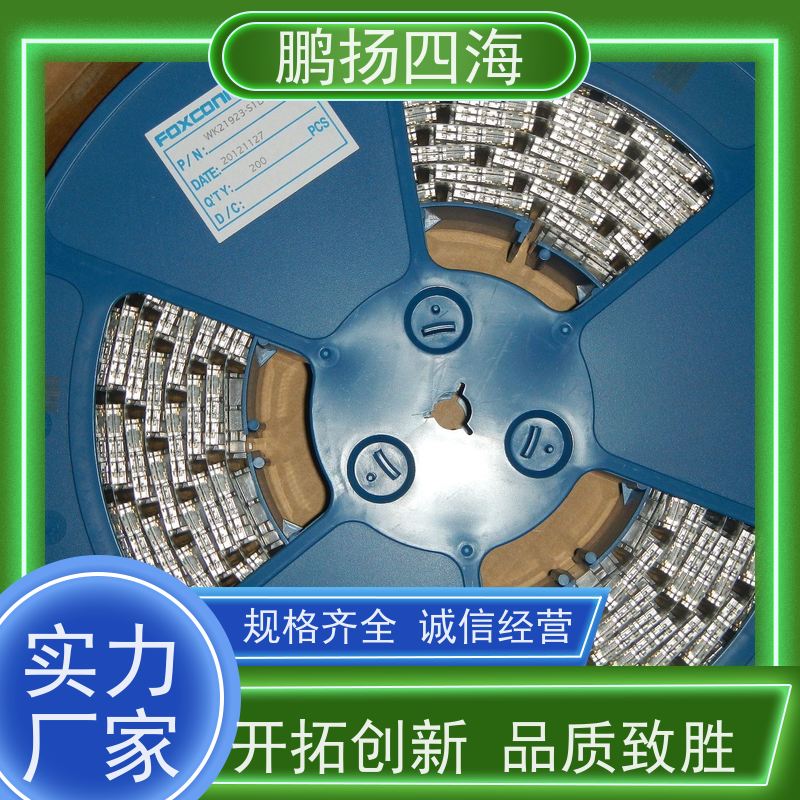 - 鹏扬四海 JST压着端子PARP-02V 库存 可以订货 原装优势
