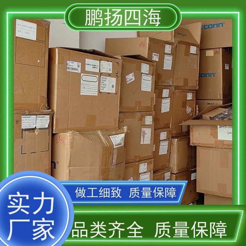 PF030-O13B-C10-H 鹏扬四海 UJU宇宙电子 库存 可以订货 原装优势