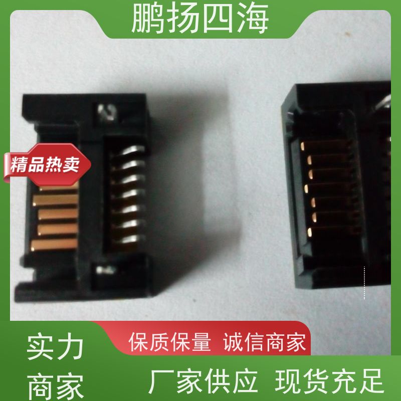鹏扬四海 麦捷MGRC4532E201T-2-LF 库存 可以订货 原装优势