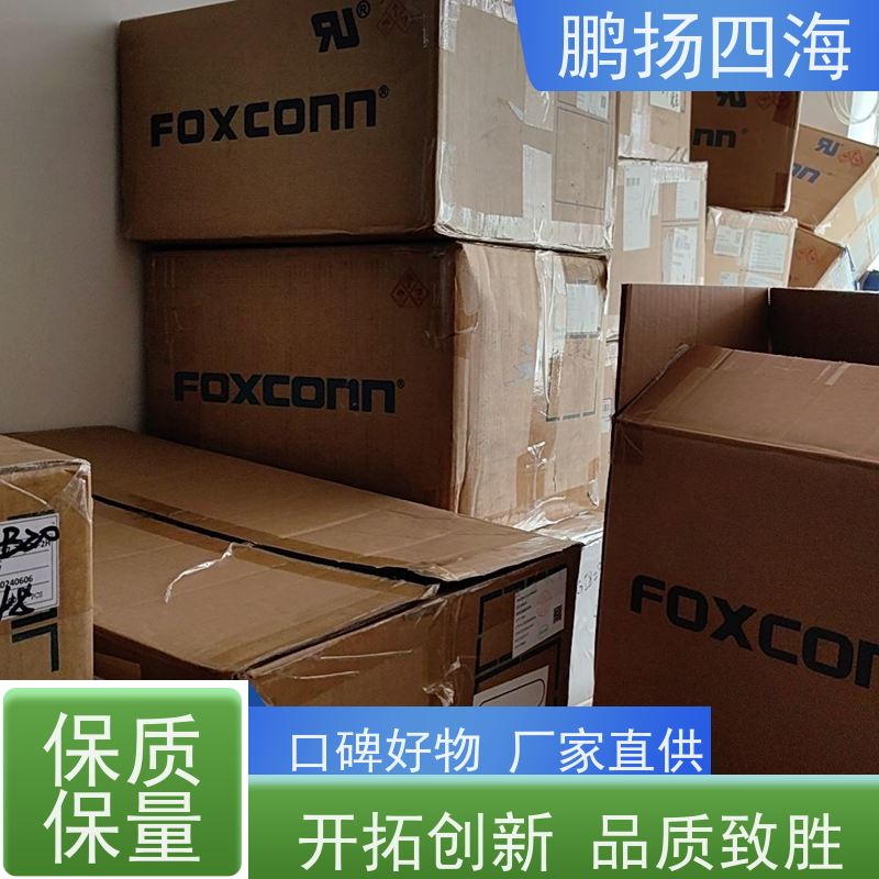 - 鹏扬四海 TE泰科1744423-1 库存 可以订货 原装优势