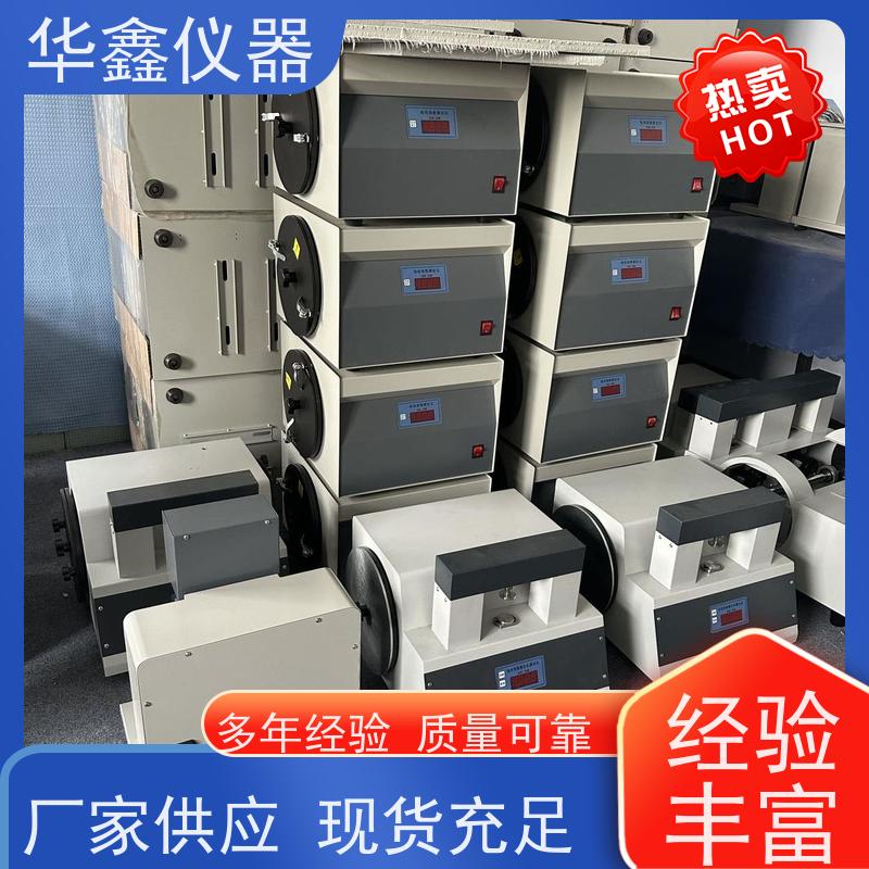 华鑫 全自动粘结指数测定仪 搅拌静压转鼓 洗动力煤g值检测仪