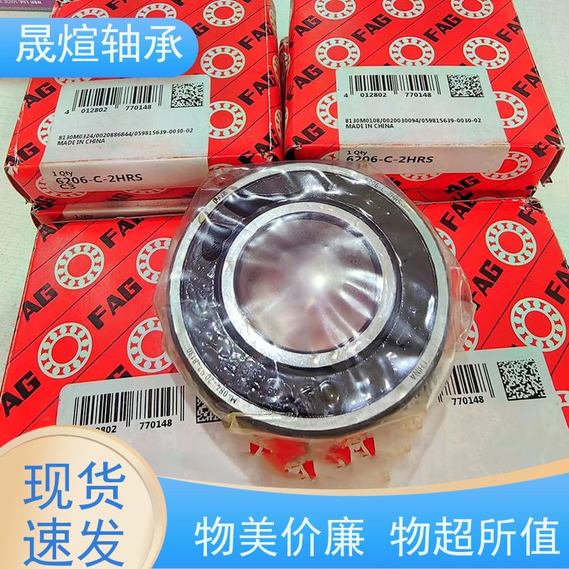 6009/C3 纺织机械 耐高温轴承 摩擦阻力小 转速高