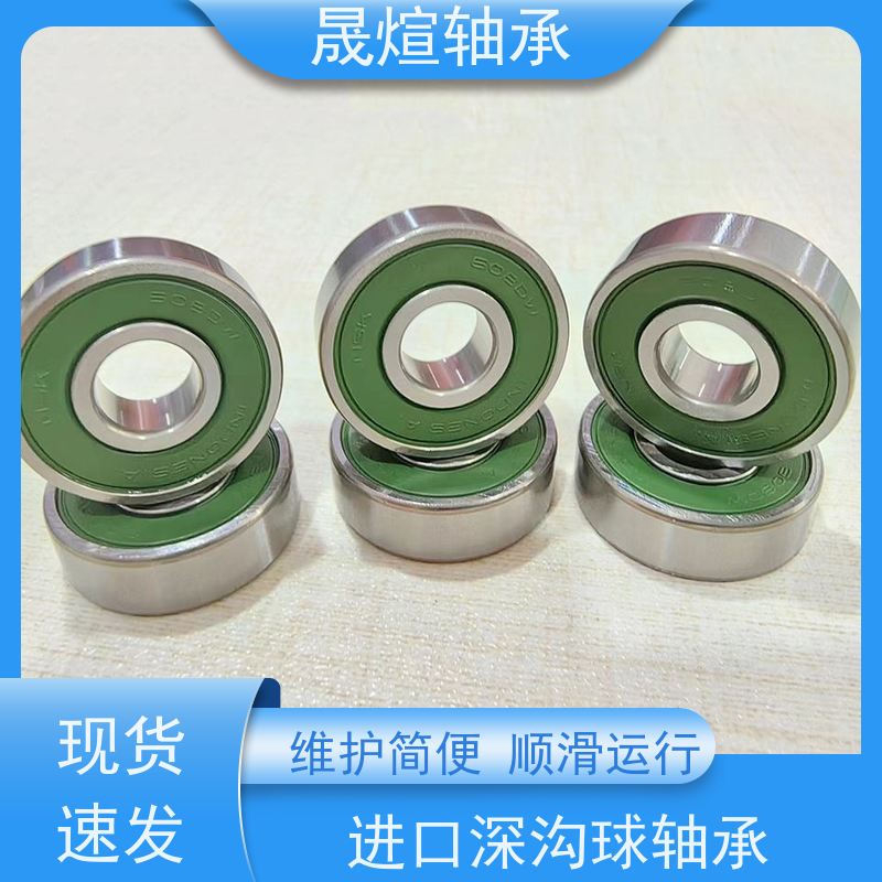 6012-2RS1 汽车 进口德国轴承 能够承受较大负荷