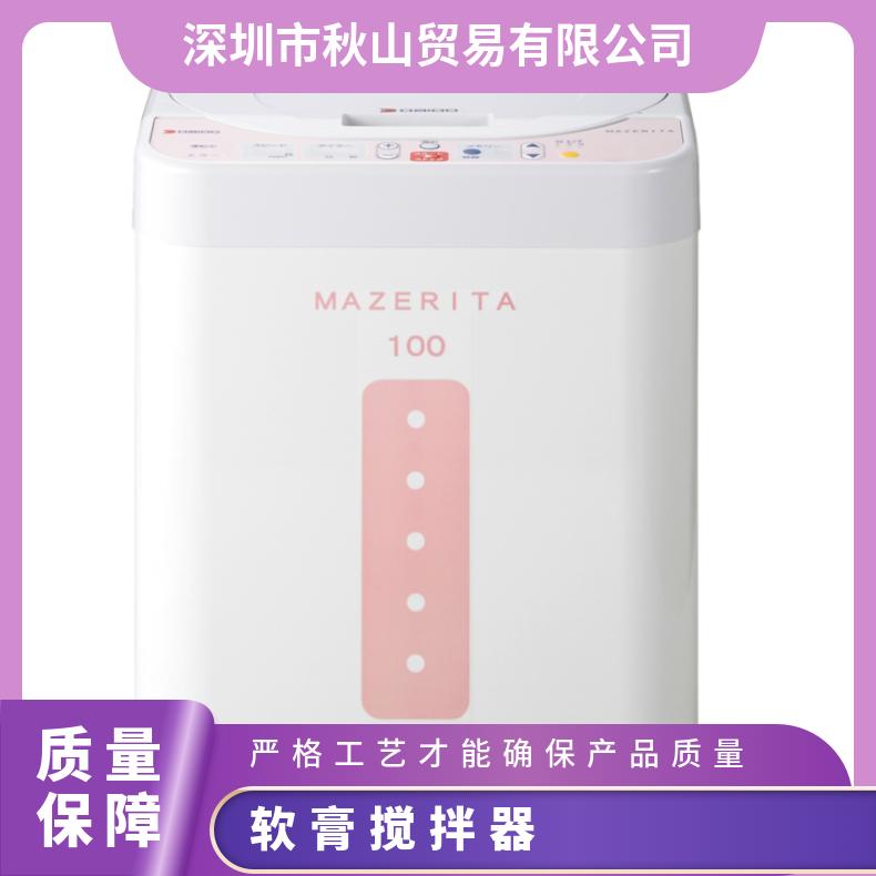 日本进口DAIDO软膏药膏搅拌器高性能易操作mazerita KNF-100