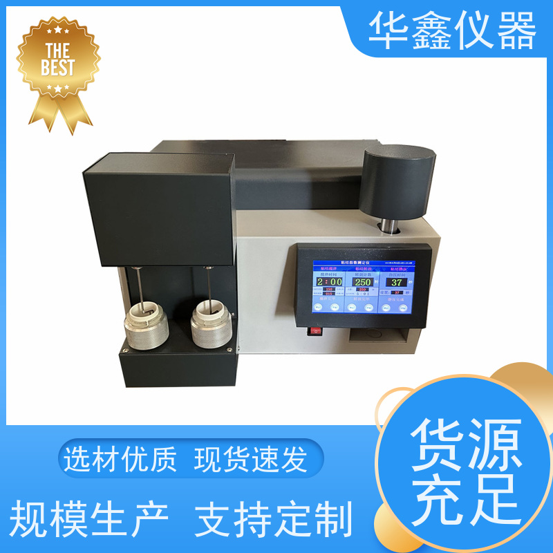 华鑫 粘结指数搅拌转鼓测试仪 焦化厂洗煤厂煤矿 微电脑焦煤化验设备
