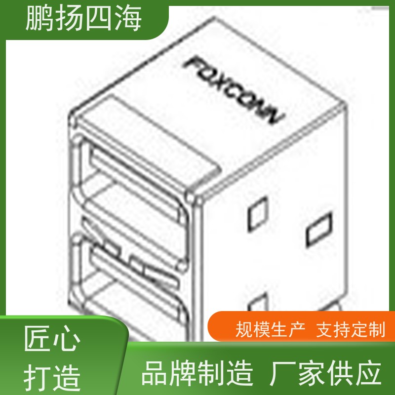 - 鹏扬四海 HRS广濑DF9-31P-1V(69) 库存 可以订货 原装优势