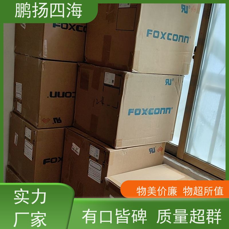 ASAA823-H4SB5-7H鹏扬四海 FOXCONN富士康 库存 可以订货 原装优势