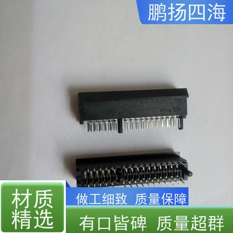 - 鹏扬四海 JST压着端子06JQ-BT 库存 可以订货 原装优势