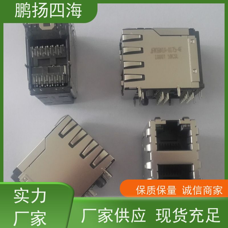 鹏扬四海 JAE电子WP7BS034VA1 库存 可以订货 原装优势