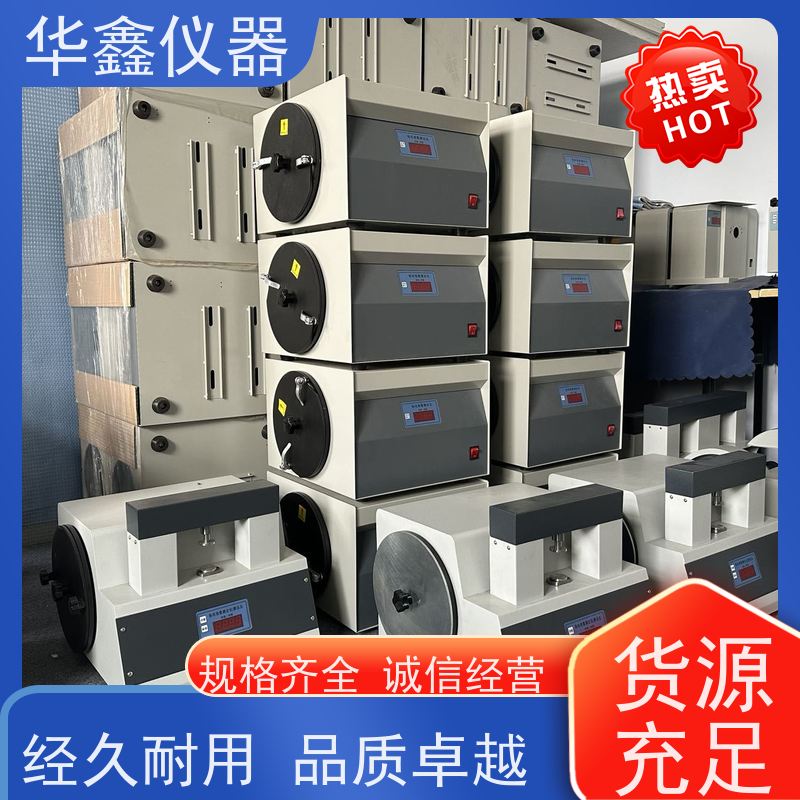 华鑫 全自动粘结指数测定仪 搅拌静压转鼓 微电脑焦煤化验设备