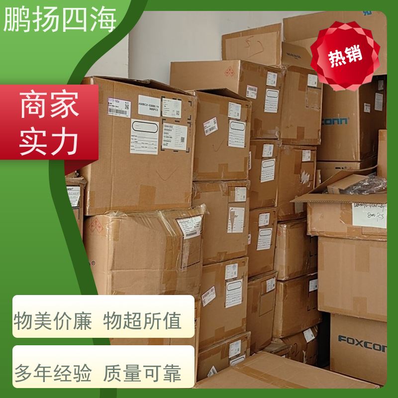 RRE8F-D-001-0数据网络连接底座 鹏扬四海 Rean 库存 可以订货 原装优势