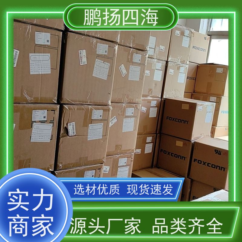 鹏扬四海 天德钰FP5519E4 库存 可以订货 原装优势