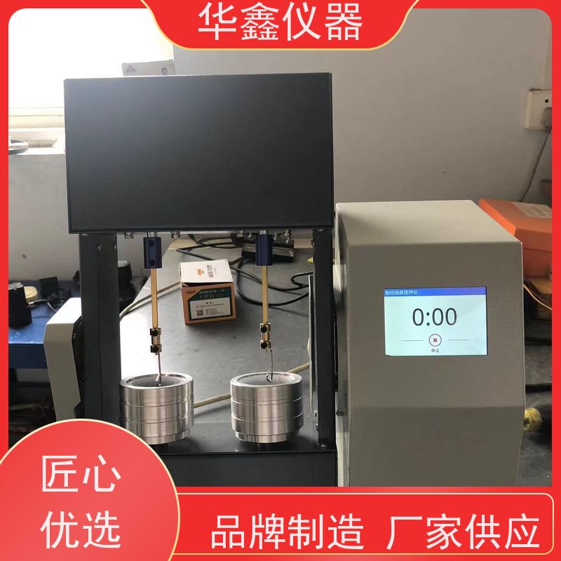 华鑫 全自动粘结指数测定仪 焦化厂洗煤厂煤矿 洗动力煤g值检测仪