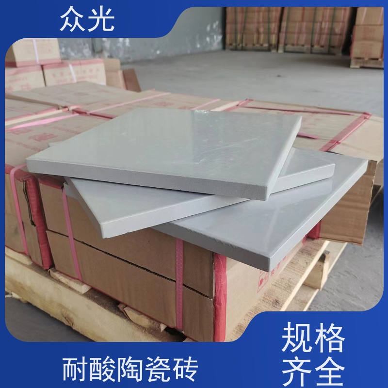 众光 化工厂用 防腐耐酸砖 具有有效耐弱酸腐蚀性能 可以放心选择