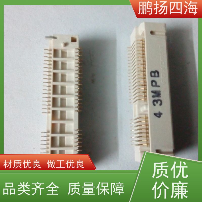 - 鹏扬四海 TE泰科4-2271945-0 库存 可以订货 原装优势