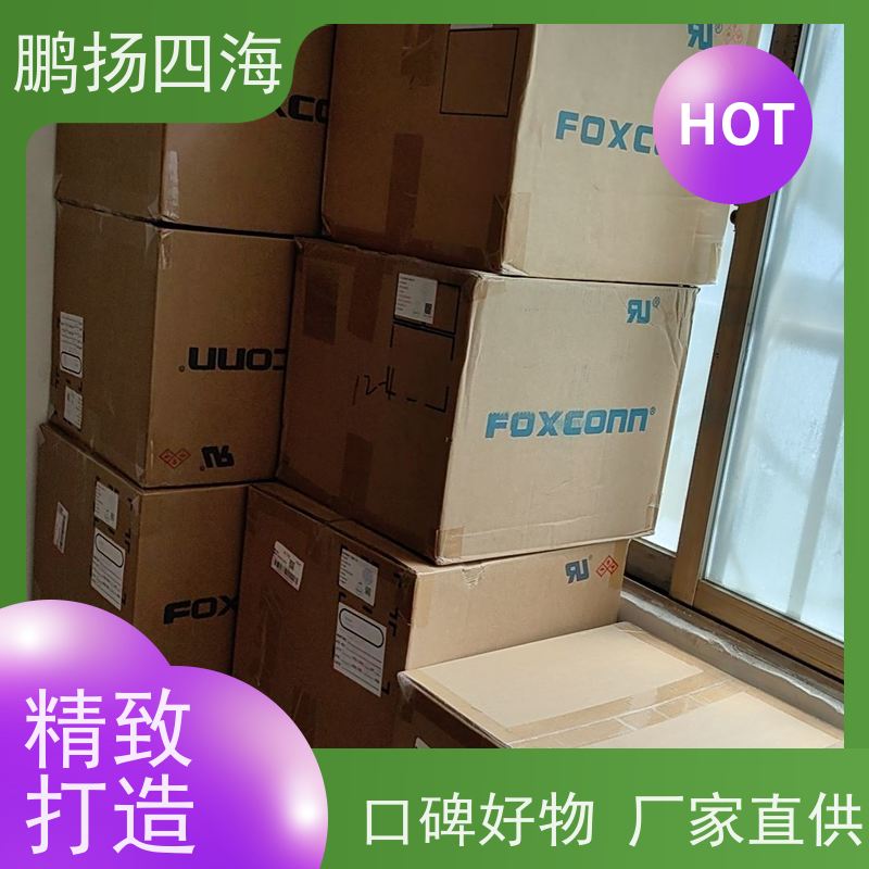 QG2320421Y-M08-7H 鹏扬四海 FOXCONN-FXK 库存 可以订货 原装优势