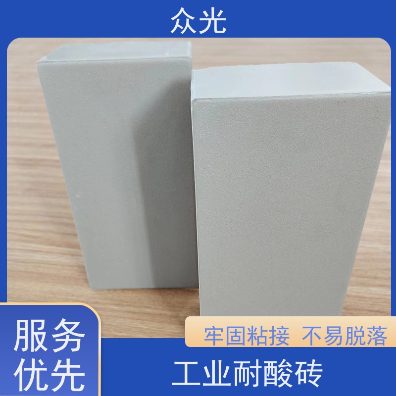 众光 酸性衬里 耐酸陶瓷砖 操作施工方便 规格多样 用途广泛