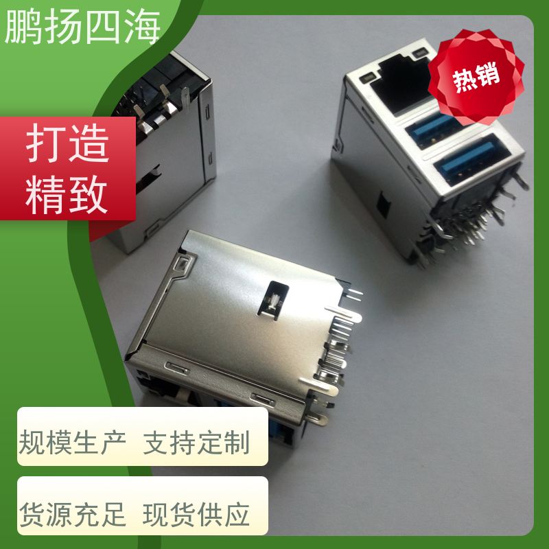 - 鹏扬四海 村田LFB21914MDZ3D384 库存 可以订货 原装优势