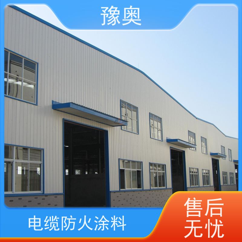 豫奥防火涂料 钢结构用 强阻燃耐火1661℃ 高层建筑必备 25kg装