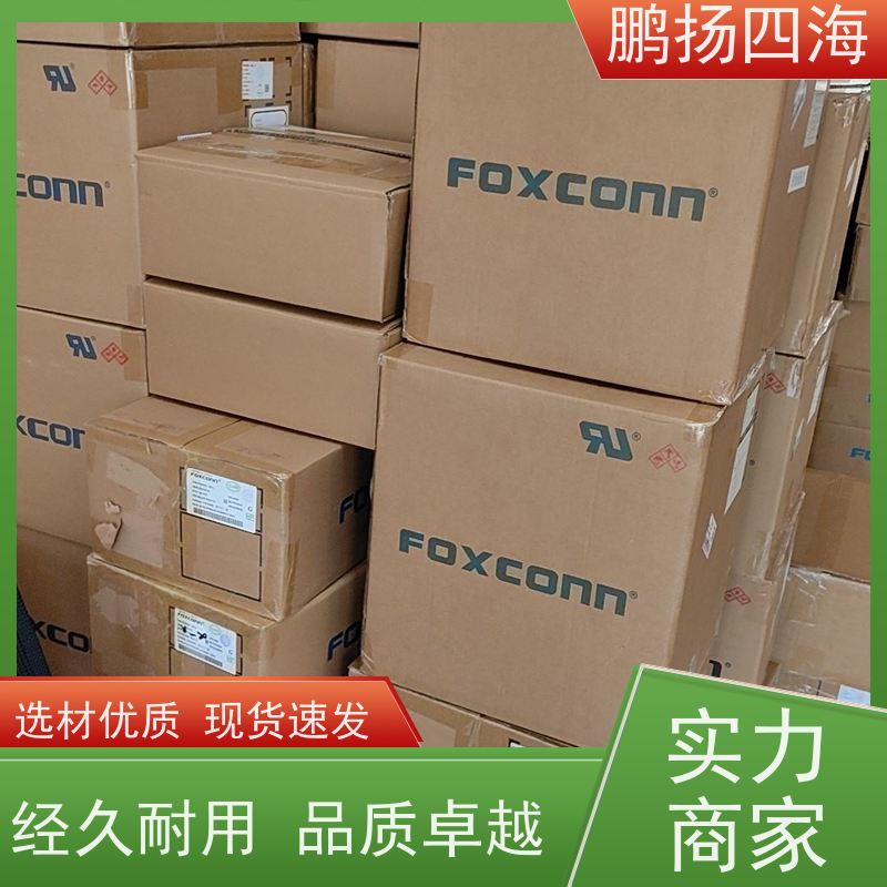 - 鹏扬四海 JST压着端子VHS-5V 库存 可以订货 原装优势