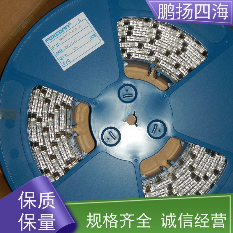 QH11121-DA55-4H 鹏扬四海 FOXCONN富士康库存 可以订货 原装优势