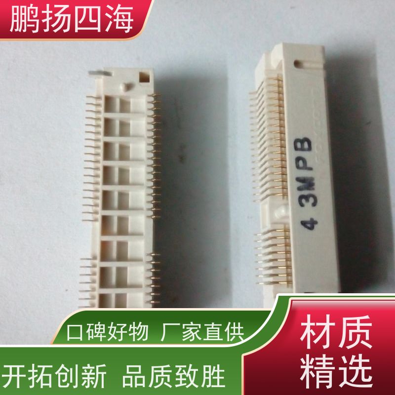 - 鹏扬四海 TE泰科1-178288-3 库存 可以订货 原装优势