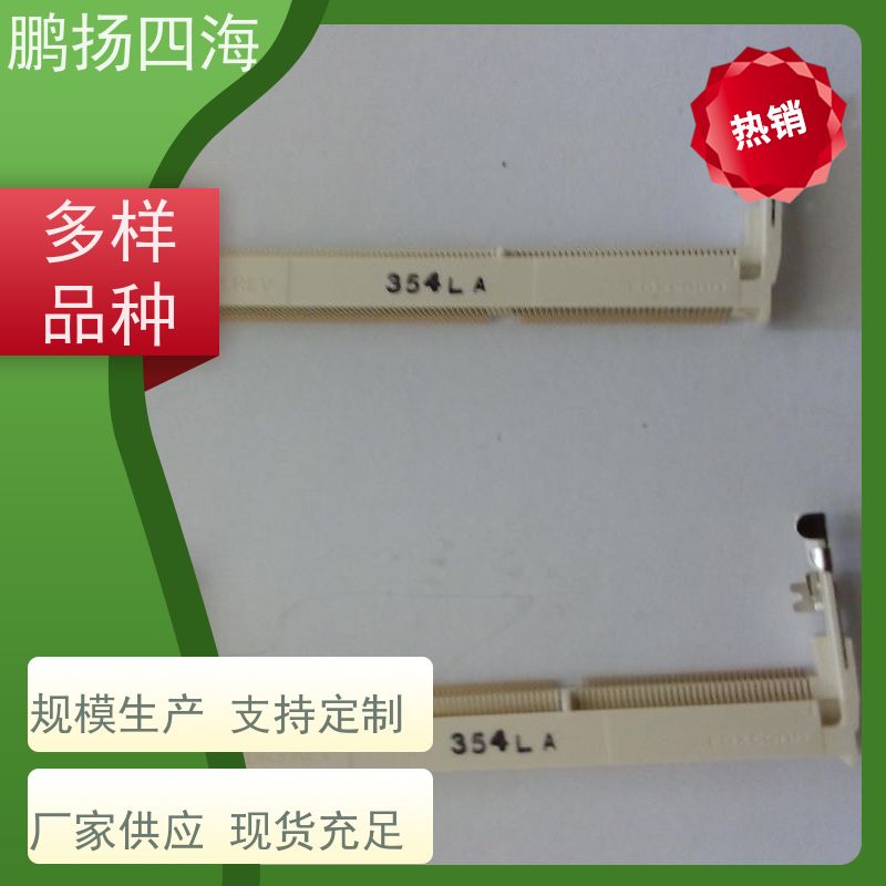 - 鹏扬四海 FOXCONN富士康2EG38217-D2D-4F 库存 可以订货 原装优势