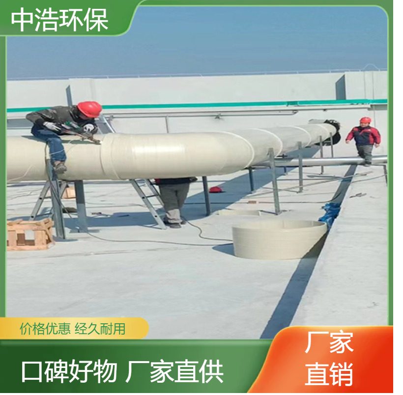 孝 感活性炭吸附塔中浩环保治理废气处理装置自动化程度高