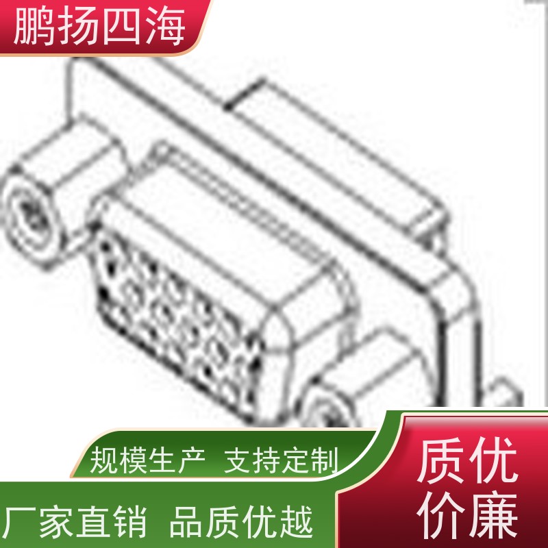 鹏扬四海 TE泰科1-2834205-5 库存 可以订货 原装优势