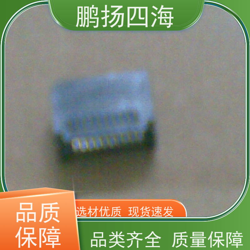 - 鹏扬四海 JST压着端子B2P-VH-B(LF)(SN) 库存 可以订货 原装优势