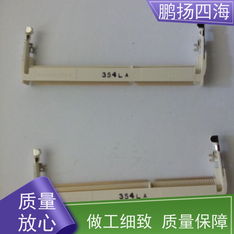鹏扬四海 FOXCONN富士康HM4202E 库存 可以订货 原装优势
