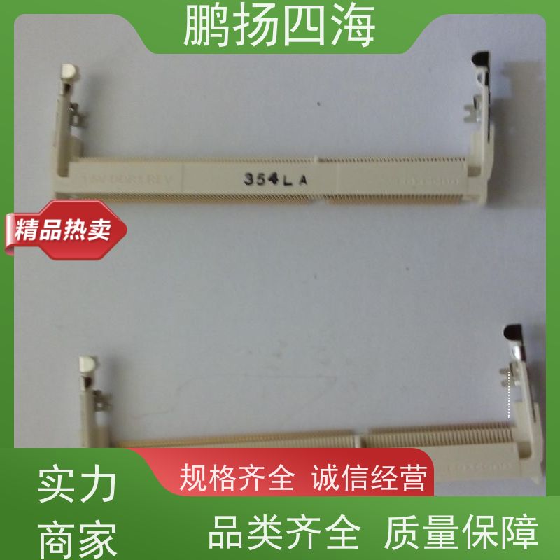 ADALM2000 鹏扬四海 adi 库存 可以订货 原装优势