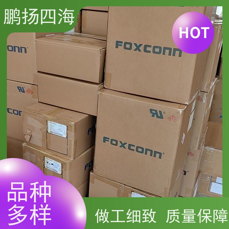 鹏扬四海 FOXCONN富士康LD1107V-S162 库存 可以订货 原装优势